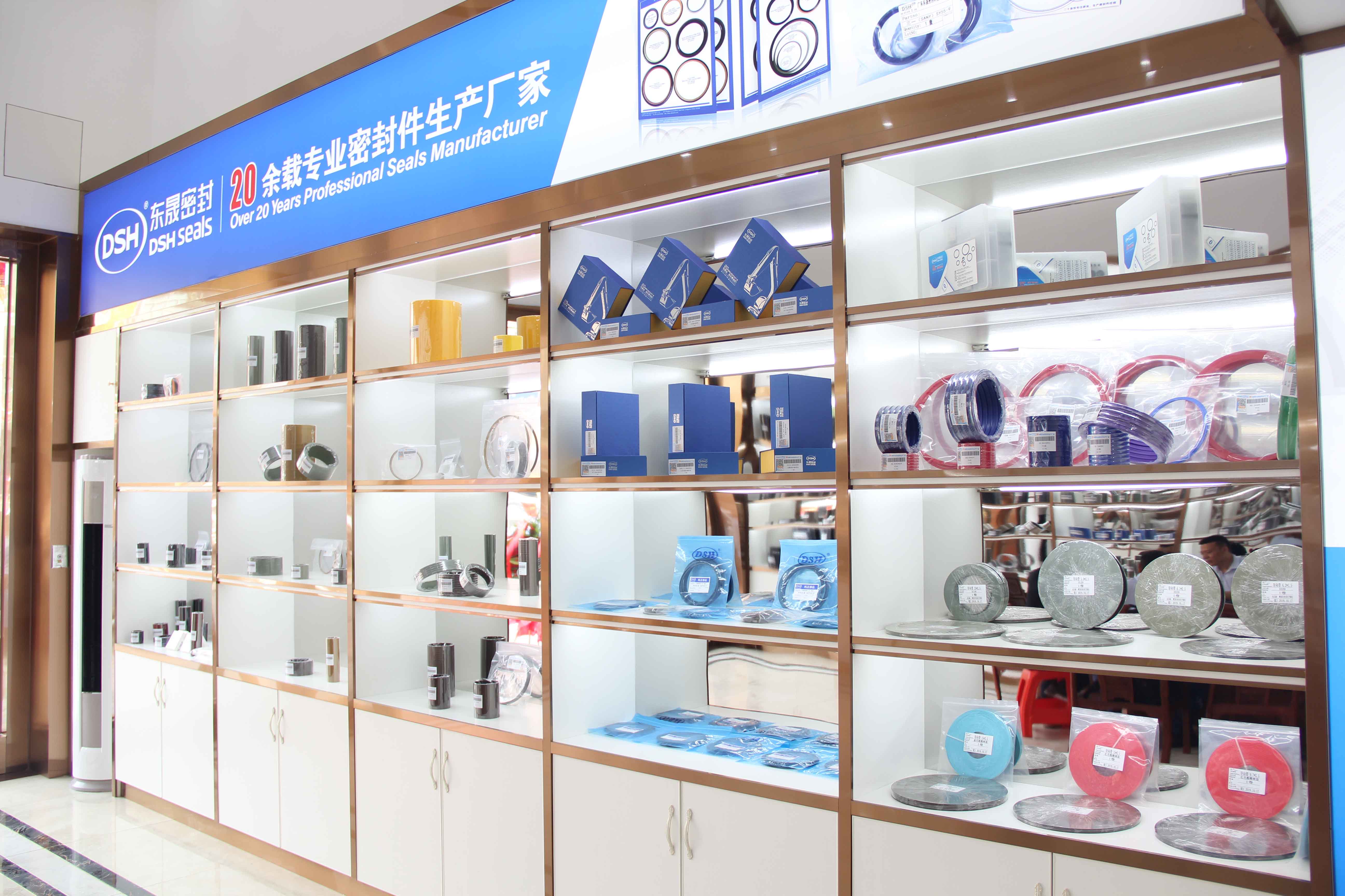 廣州油封廠家