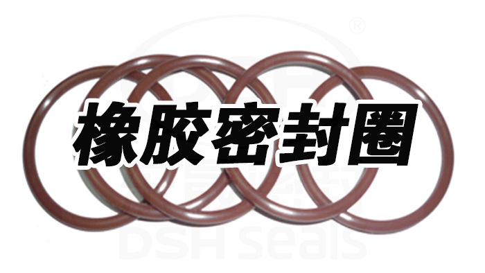o形圈，o型密封圈，O型橡膠密封圈41
